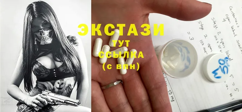 Ecstasy 99%  сайты даркнета как зайти  Злынка 